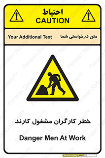 Men , Work , Worker , در حال , پرسنل , 