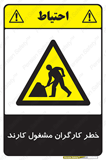 Men , Work , Worker , در حال , پرسنل , 
