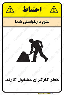 Men , Work , Worker , در حال , پرسنل , 