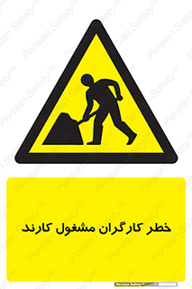 Men , Work , Worker , در حال , پرسنل , 