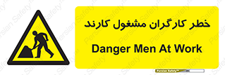 Men , Work , Worker , در حال , پرسنل , 
