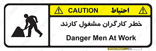 Men , Work , Worker , در حال , پرسنل , 