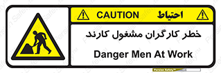 Men , Work , Worker , در حال , پرسنل , 
