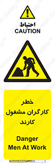 Men , Work , Worker , در حال , پرسنل , 