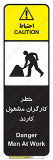 Men , Work , Worker , در حال , پرسنل , 
