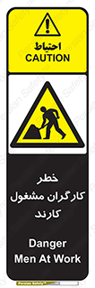 Men , Work , Worker , در حال , پرسنل , 