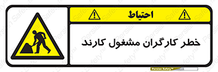 Men , Work , Worker , در حال , پرسنل , 