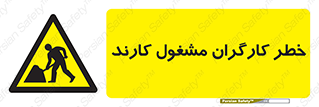 Men , Work , Worker , در حال , پرسنل , 