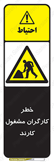 Men , Work , Worker , در حال , پرسنل , 