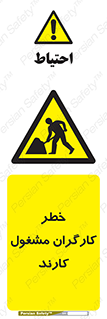 Men , Work , Worker , در حال , پرسنل , 