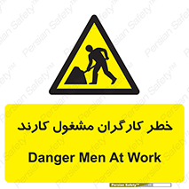 Men , Work , Worker , در حال , پرسنل , 