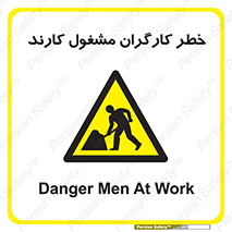 Men , Work , Worker , در حال , پرسنل , 