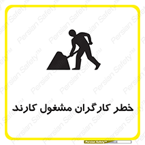 Men , Work , Worker , در حال , پرسنل , 