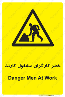 Men , Work , Worker , در حال , پرسنل , 