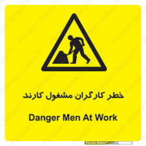 Men , Work , Worker , در حال , پرسنل , 