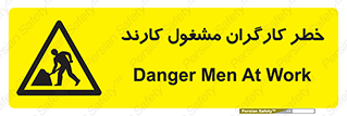 Men , Work , Worker , در حال , پرسنل , 