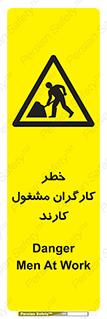 Men , Work , Worker , در حال , پرسنل , 