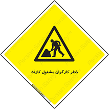 Men , Work , Worker , در حال , پرسنل , 