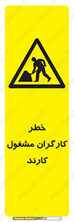 Men , Work , Worker , در حال , پرسنل , 