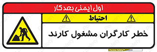 Men , Work , Worker , در حال , پرسنل , 