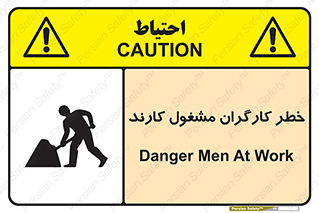 Men , Work , Worker , در حال , پرسنل , 