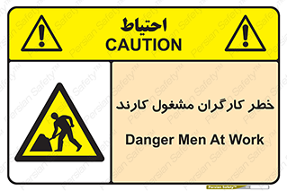 Men , Work , Worker , در حال , پرسنل , 