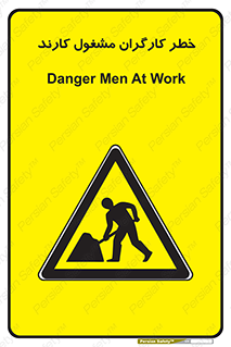 Men , Work , Worker , در حال , پرسنل , 