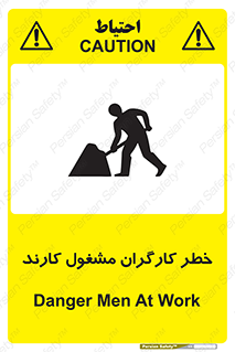 Men , Work , Worker , در حال , پرسنل , 
