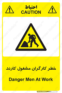 Men , Work , Worker , در حال , پرسنل , 