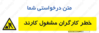 Men , Work , Worker , در حال , پرسنل , 