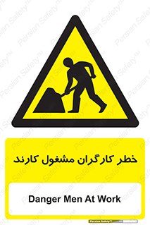 Men , Work , Worker , در حال , پرسنل , 