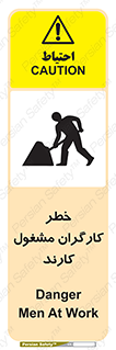 Men , Work , Worker , در حال , پرسنل , 