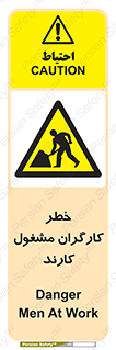 Men , Work , Worker , در حال , پرسنل , 