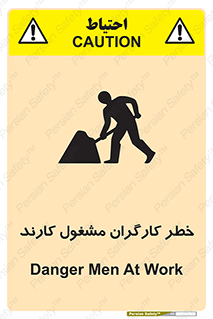 Men , Work , Worker , در حال , پرسنل , 