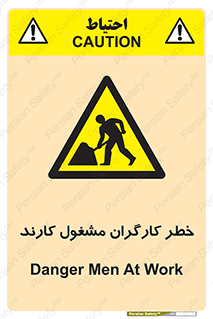 Men , Work , Worker , در حال , پرسنل , 