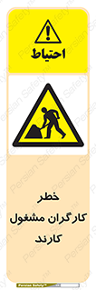 Men , Work , Worker , در حال , پرسنل , 
