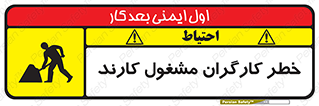 Men , Work , Worker , در حال , پرسنل , 