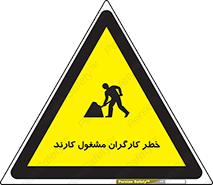 Men , Work , Worker , در حال , پرسنل , 