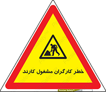 Men , Work , Worker , در حال , پرسنل , 