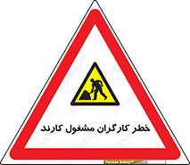 Men , Work , Worker , در حال , پرسنل , 