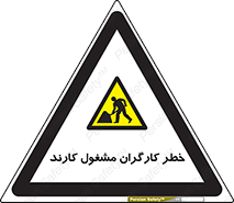 Men , Work , Worker , در حال , پرسنل , 