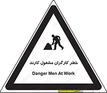 Men , Work , Worker , در حال , پرسنل , 