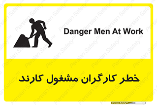 Men , Work , Worker , در حال , پرسنل , 