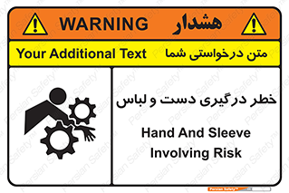 Sleeve , Hand , آستین , گیرکردن , 
