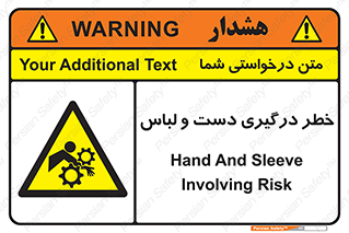 Sleeve , Hand , آستین , گیرکردن , 