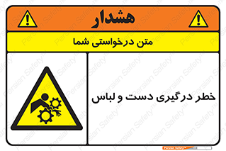 Sleeve , Hand , آستین , گیرکردن , 