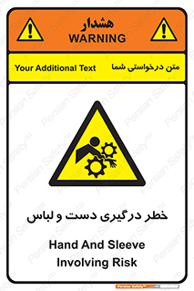 Sleeve , Hand , آستین , گیرکردن , 