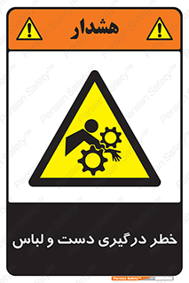 Sleeve , Hand , آستین , گیرکردن , 