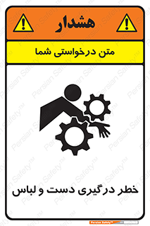 Sleeve , Hand , آستین , گیرکردن , 