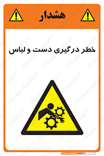 Sleeve , Hand , آستین , گیرکردن , 